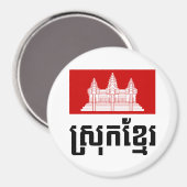 Srok Khmer Magneet (Voorkant / Achterkant)