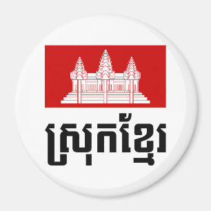 Srok Khmer Magneet