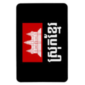 Srok Khmer Magneet (Verticaal)