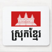 Srok Khmer Muismat (Voorkant)