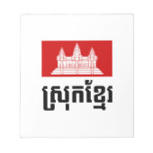 Srok Khmer Notitieblok (Voorkant)