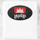 Srok Khmer Ovale Sticker (Tas)