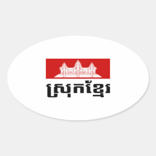Srok Khmer Ovale Sticker