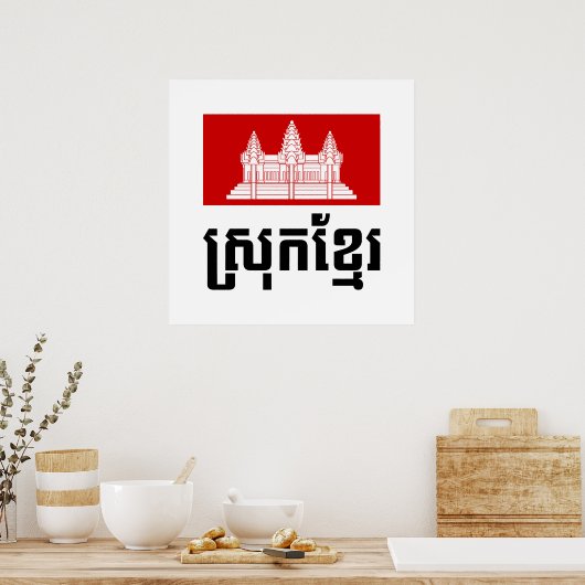 Srok Khmer Poster (Keuken)