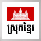 Srok Khmer Poster (Voorkant)