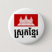 Srok Khmer Ronde Button 5,7 Cm (Voorkant)