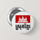 Srok Khmer Ronde Button 5,7 Cm (Voorkant /achterkant)