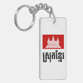 Srok Khmer Sleutelhanger (Voorkant Links)