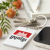 Srok Khmer Sleutelhanger (Voorkant Rechts)