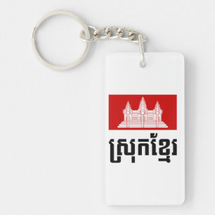 Srok Khmer Sleutelhanger