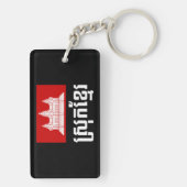 Srok Khmer Sleutelhanger (achterkant)