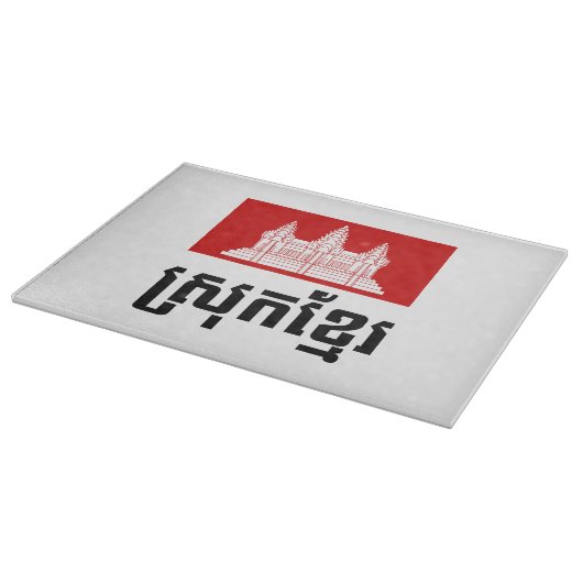 Srok Khmer Snijplank (Hoek)