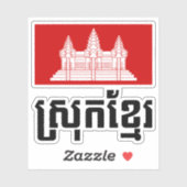 Srok Khmer Sticker (Vel)
