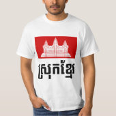 Srok Khmer T-shirt (Voorkant)