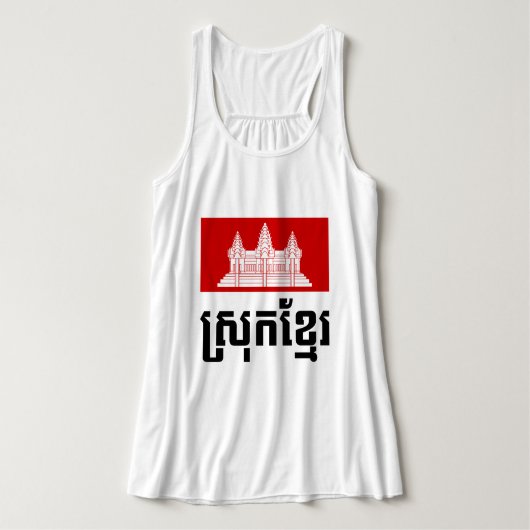 Srok Khmer Tanktop (Design voorkant)