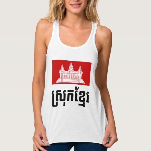 Srok Khmer Tanktop (Voorkant)