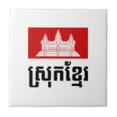 Srok Khmer Tegeltje (Voorkant)