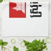 Srok Khmer Theedoek (Gevouwen)