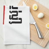 Srok Khmer Theedoek (Quarter Fold)