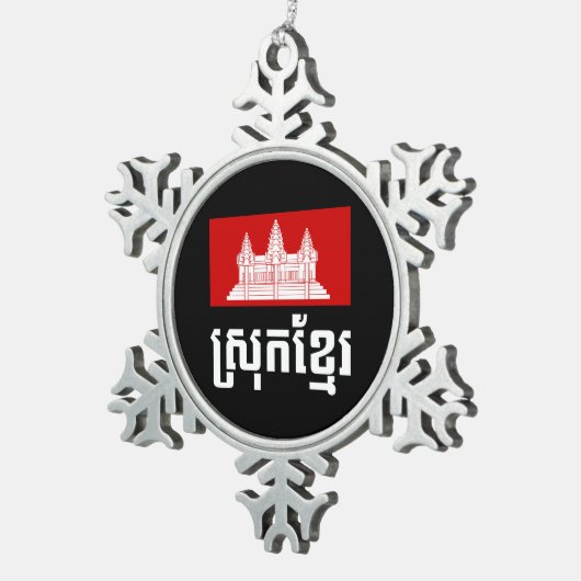 Srok Khmer Tin Sneeuwvlok Ornament (Rechts)