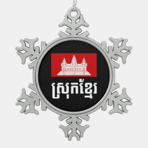 Srok Khmer Tin Sneeuwvlok Ornament
