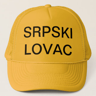 SRPSKI LOVAC SERBIA TRUCKER PET