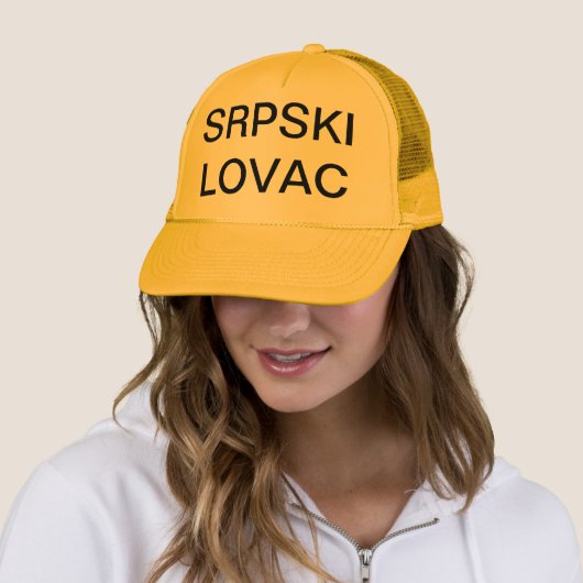 SRPSKI LOVAC SERBIA TRUCKER PET (In situ)