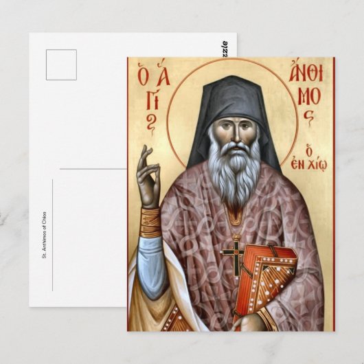 St. Anthimos of Chios Orthodox Christian Icon      Briefkaart (Voorkant / Achterkant)