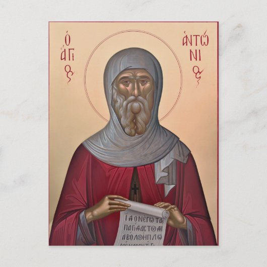 St. Anthony the Great Orthodox Christian Icon Briefkaart (Voorkant)