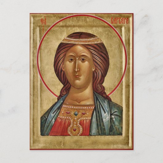 St. Barbara Orthodox Christelijk Icoon Briefkaart (Voorkant)