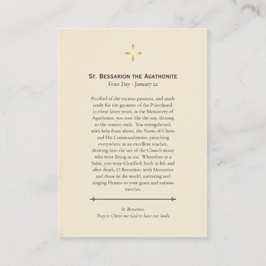 St. Bessarion the Agathonite Orthodox Prayer Card  Plaatskaartje (Achterkant)