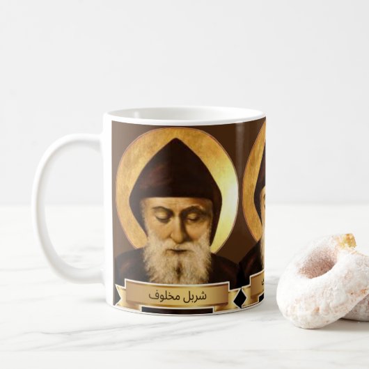 St. Charbel Makhlouf-cadeaumok Koffiemok (Met donut)
