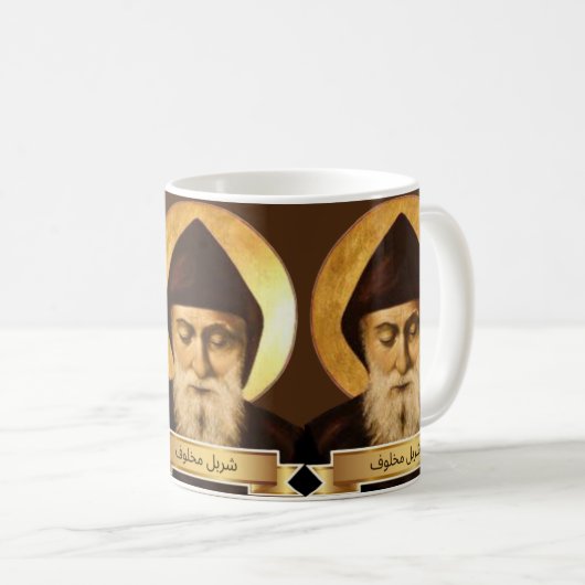 St. Charbel Makhlouf Gift Mok (Voorkant rechts)