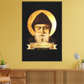 St Charbel (Sharbel) Makhlouf Maronite (40 x 60 in Canvas Afdruk (Insitu (Woonkamer))