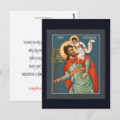 St. Christopher Prayer Card Briefkaart (Voorkant / Achterkant)