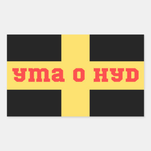 St Davids Cymru Yma O Hyd Rechthoekige Sticker