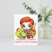 St. David's Day Dragon & Daffodil Briefkaart (Staand voorkant)