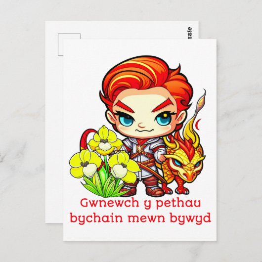 St. David's Day Dragon & Daffodil Briefkaart (Voorkant / Achterkant)