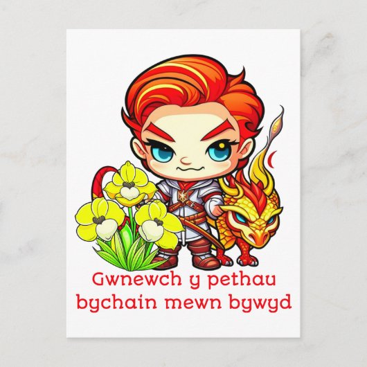 St. David's Day Dragon & Daffodil Briefkaart (Voorkant)