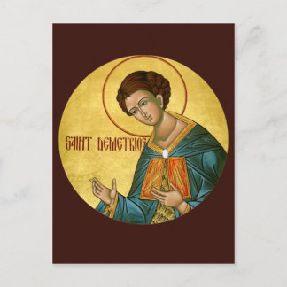St. Demetrios Prayer Card Briefkaart