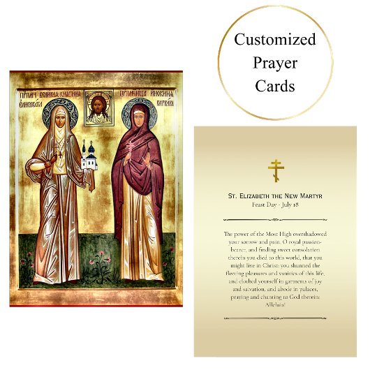 St. Elizabeth, de nieuwe martelaar orthodoxe Kaart Plaatskaartje