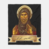 St. Ephrem de Syriër Dekbed Fleece Deken (Voorkant)