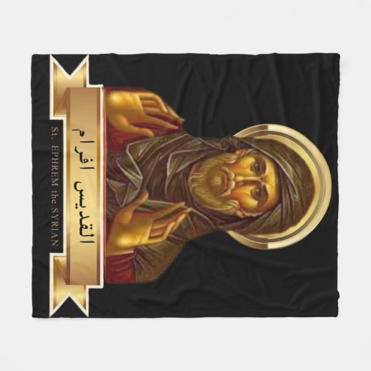 St. Ephrem de Syrische Blanket Fleece Deken (Voorkant (Horizontaal))