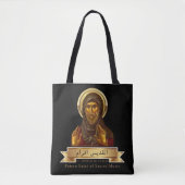St. Ephrem de Syrische Patron of Sacred Music Tote Bag (Voorkant)