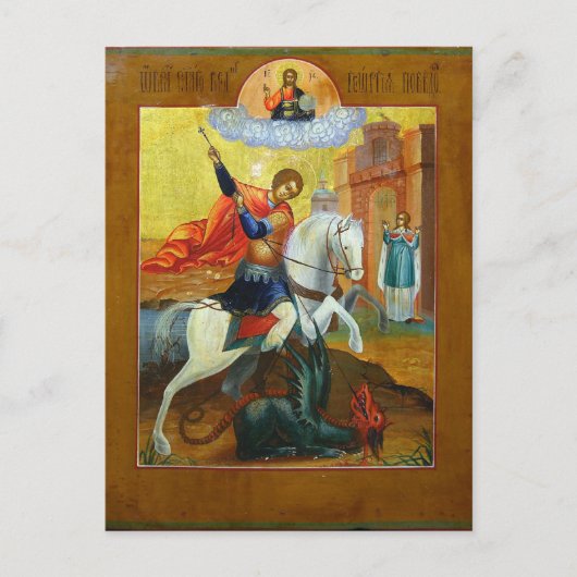 St. George Briefkaart (Voorkant)