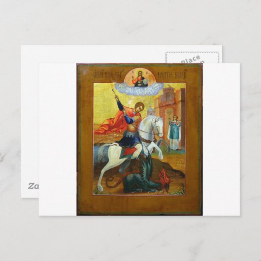 St. George Briefkaart (Voorkant / Achterkant)