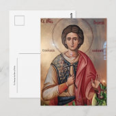 St. George the New of Sofia Briefkaart (Voorkant / Achterkant)