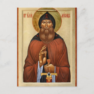 St. Ilya Muromets orthodox Christelijk icoon Briefkaart