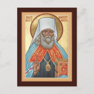 St. Innocent of Alaska Prayer Card Briefkaart