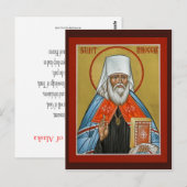 St. Innocent of Alaska Prayer Card Briefkaart (Voorkant / Achterkant)